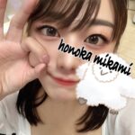三上ほのか